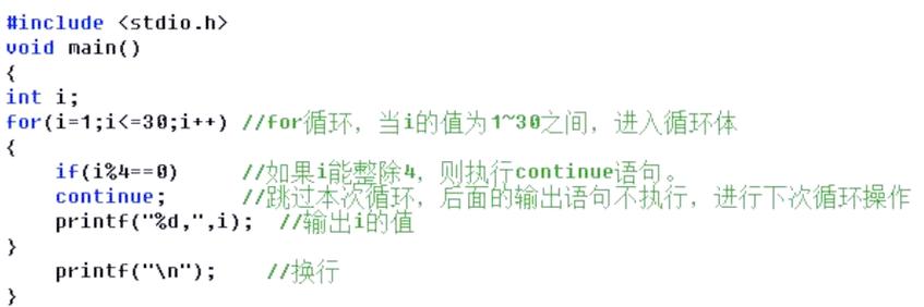 c语言continue作用