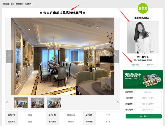 织梦列表页缩略图调用