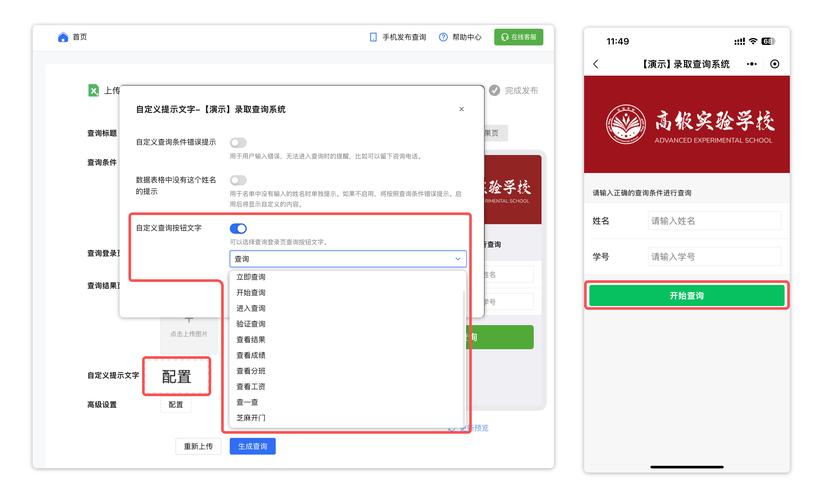 dede二次开发 查询