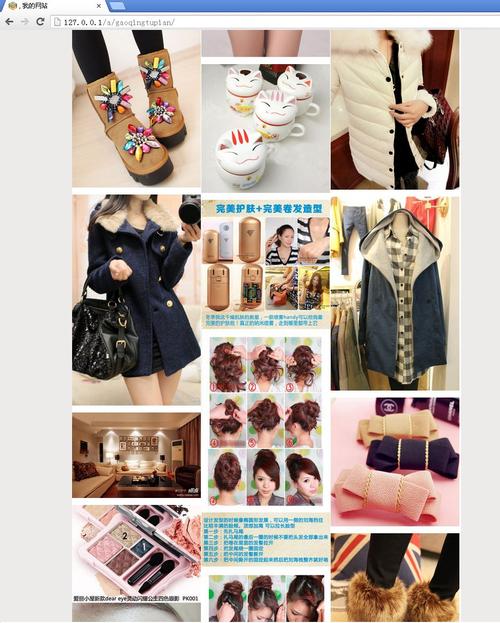 织梦 百度广告不显示