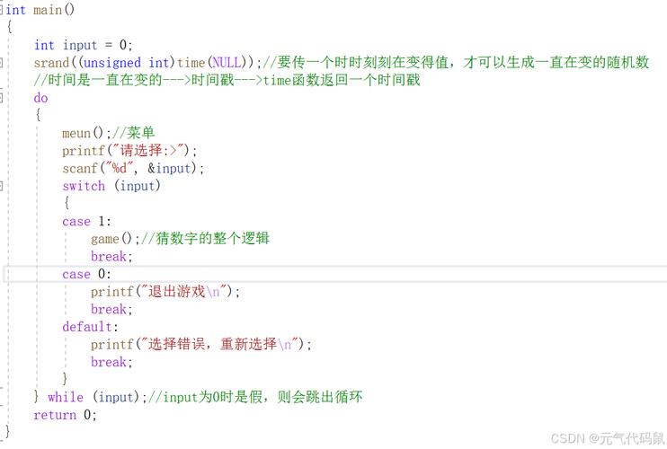 dev c 编译c语言程序