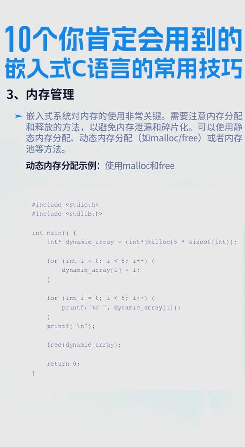 dev c 如何创建c语言