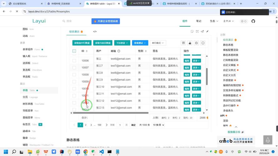 dede5.7首页分页