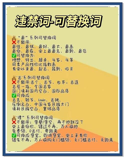 DEDE表单禁止一些词