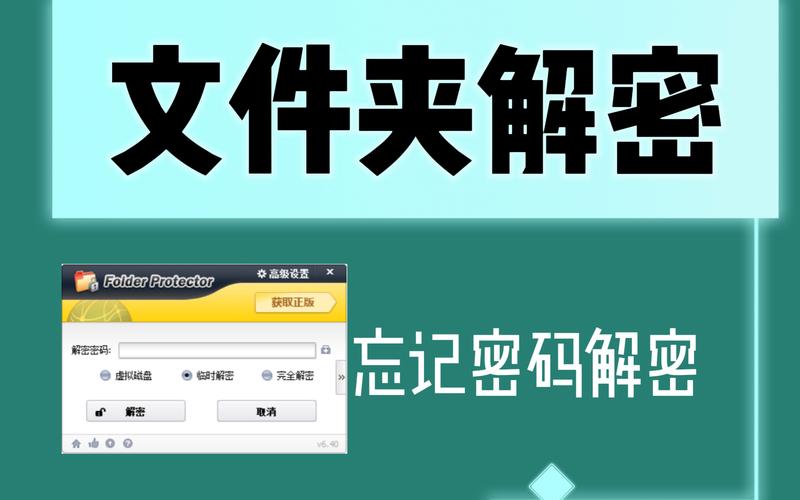 dede重置密码文件夹