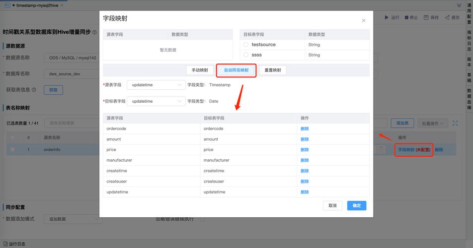 dede 留言板数据库
