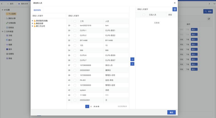 dede 留言板数据库