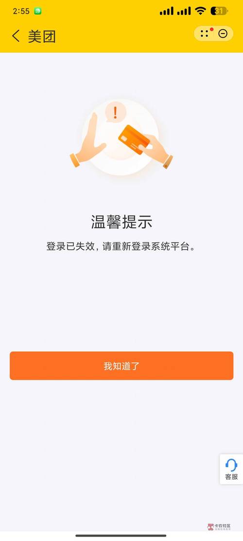 织梦登录后台无法登陆