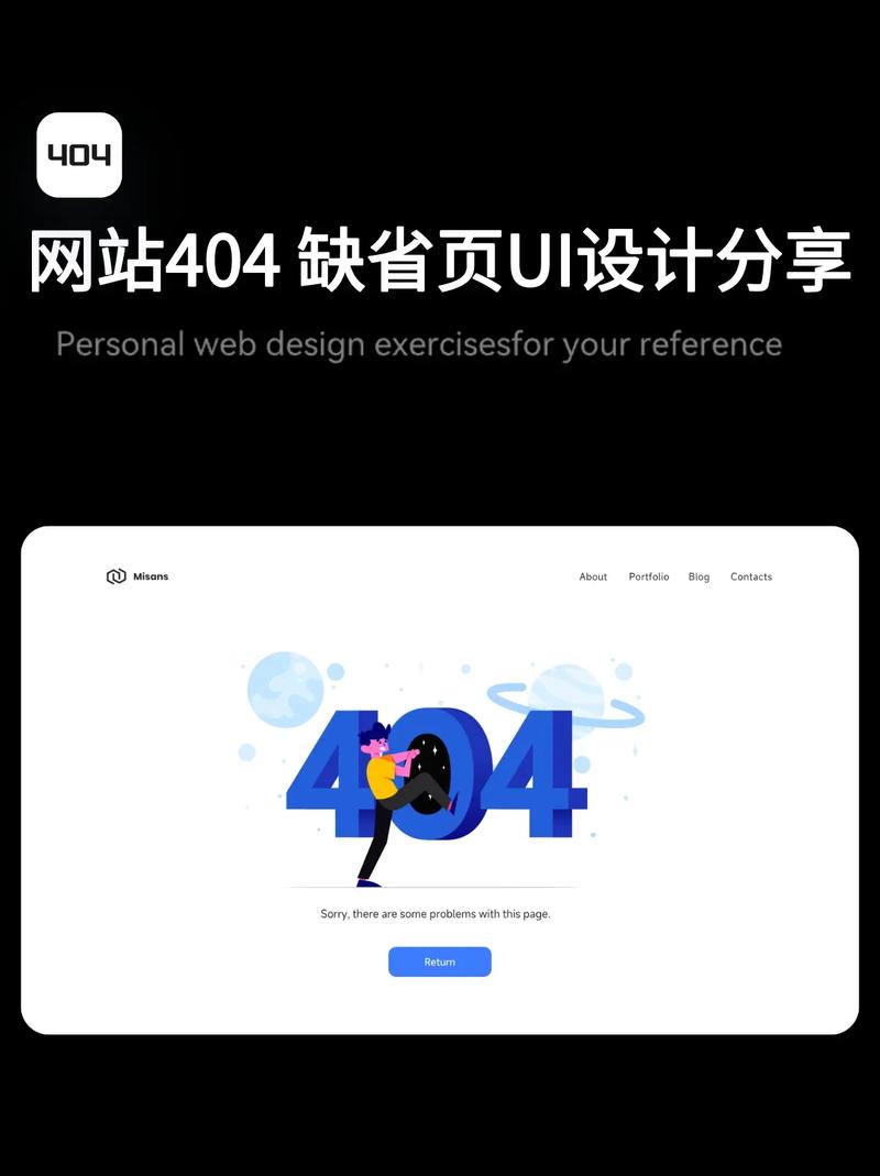dede404页面模板