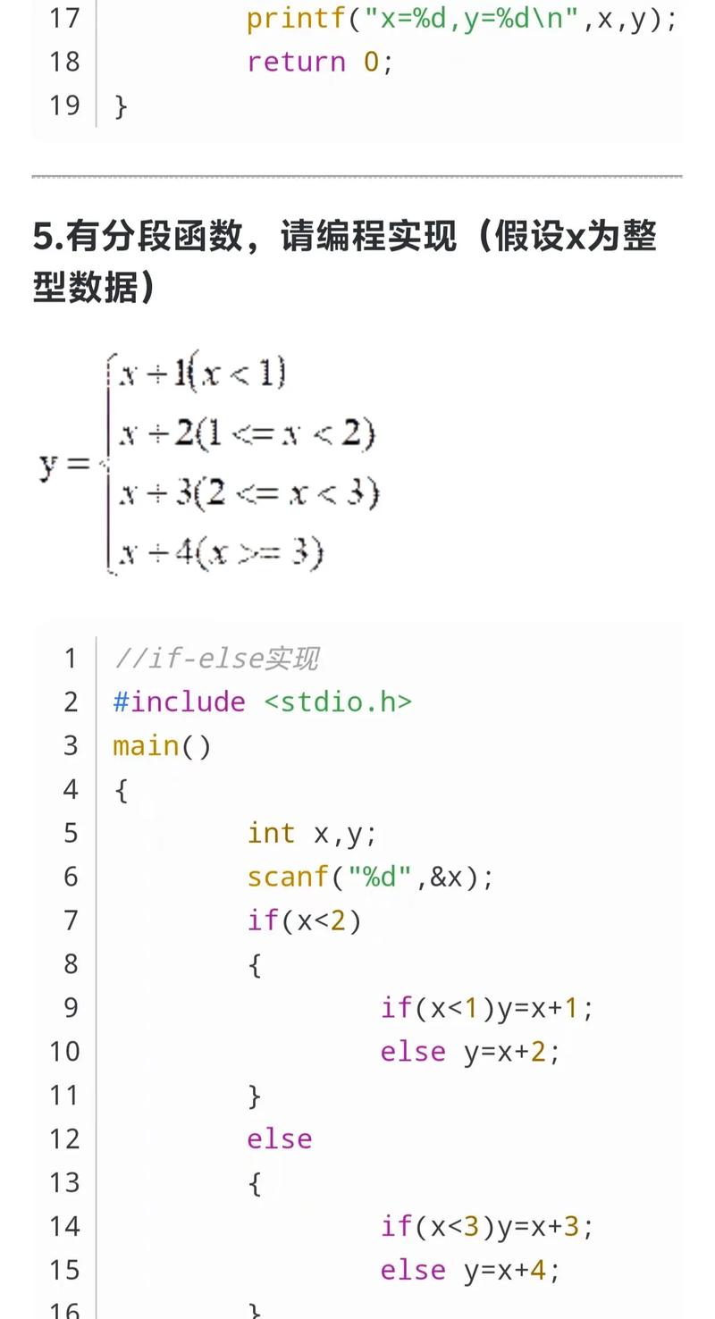 c语言 worksheet