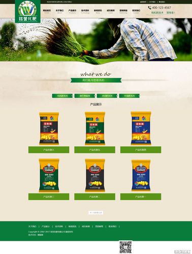 织梦哪个是手机端模板