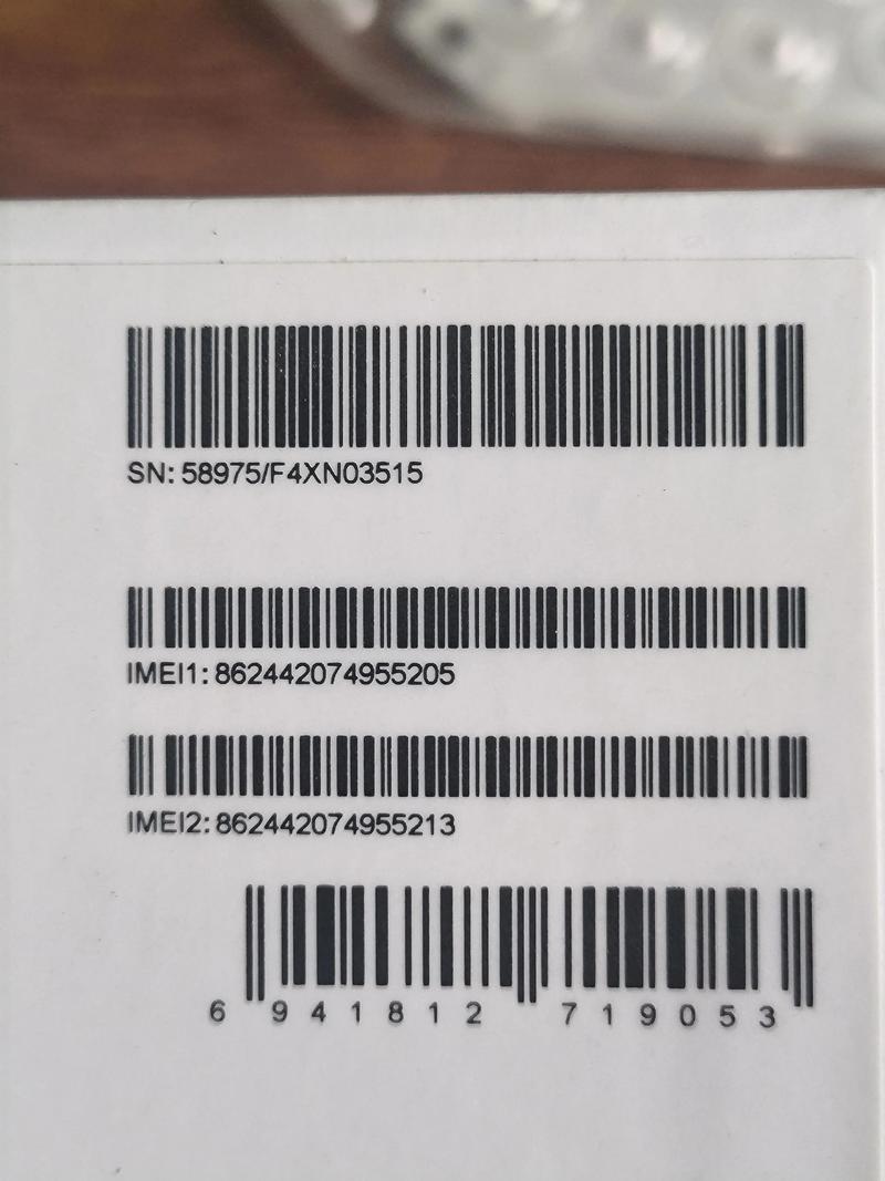 dede登录手机验证码