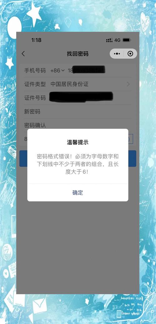 织梦登陆帐户修改密码