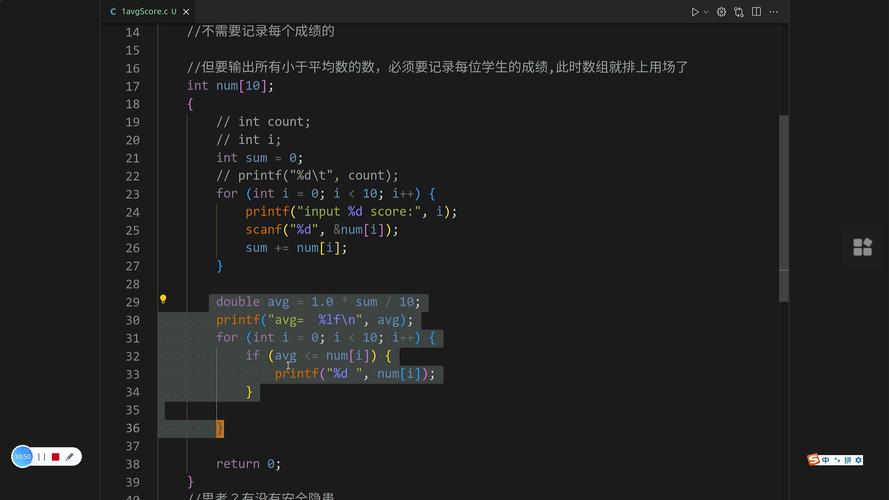c语言 algorithm