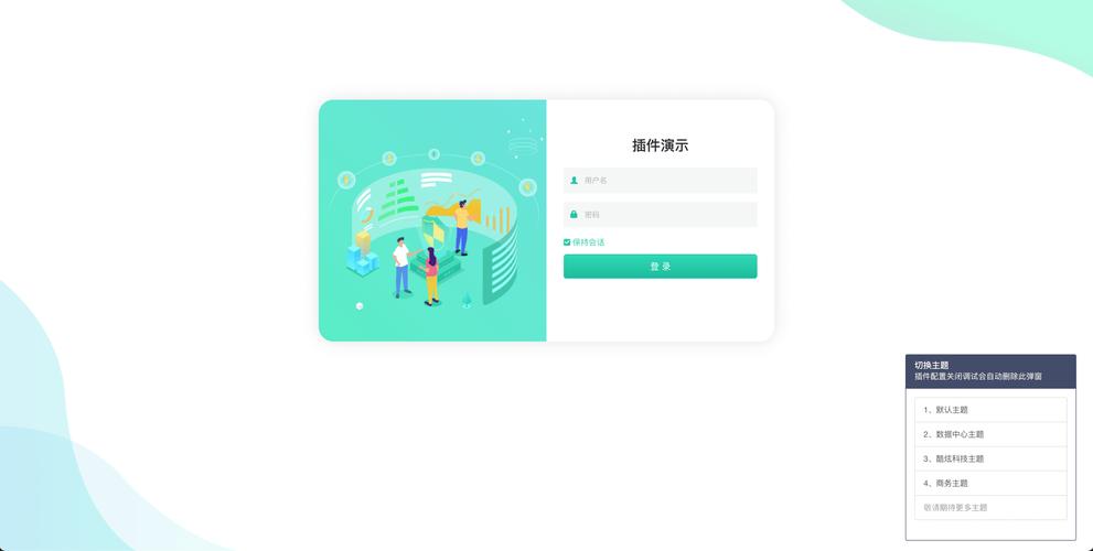 dede管理员前台登录