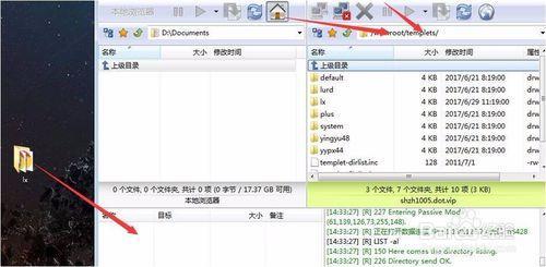 织梦上传图片大小限制