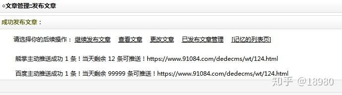 织梦图片链接怎么去除