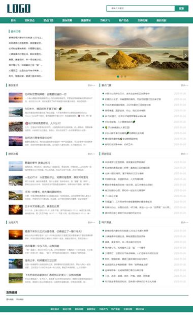 dede文学网整站源码