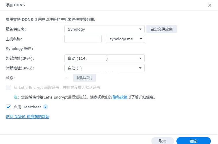 dede怎么调用留言板
