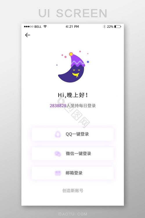 织梦会员注册页面模板