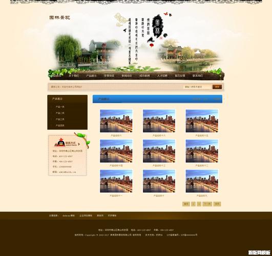 织梦会员登陆注册模板