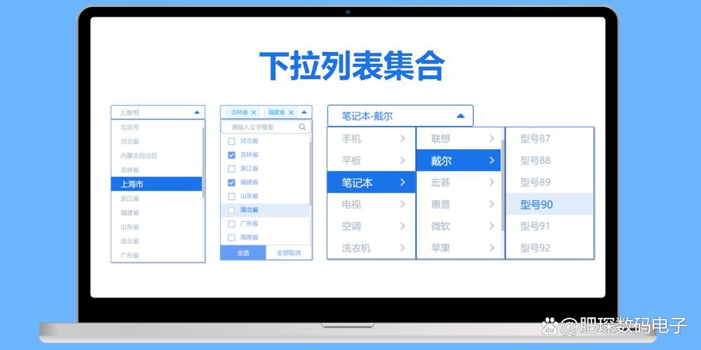 dede 下拉菜单位置
