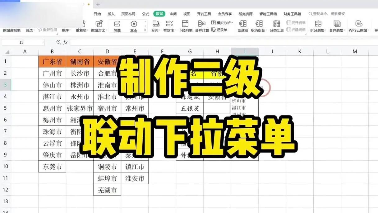 dede 下拉菜单位置