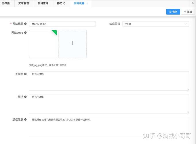 织梦先评论在显示文章