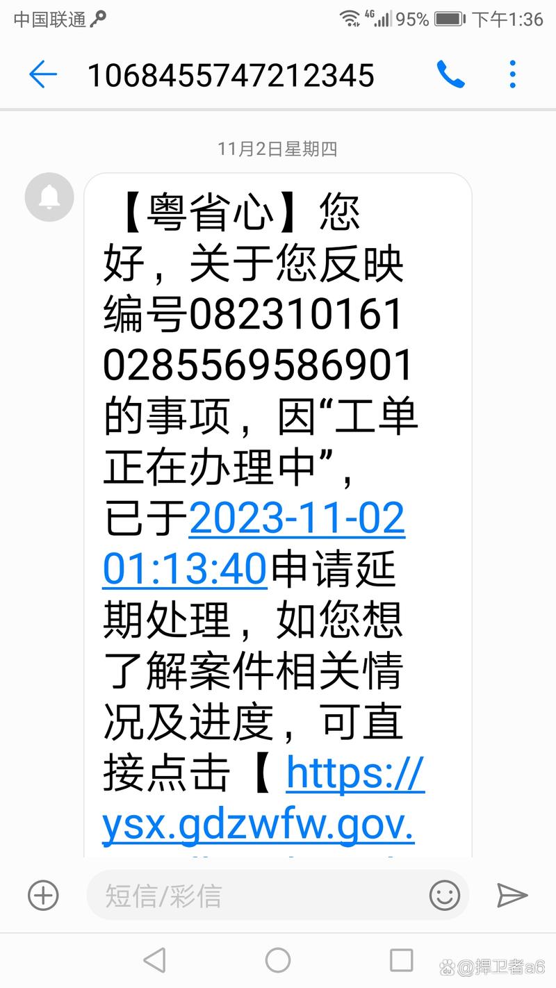 织梦多图发布显示乱码