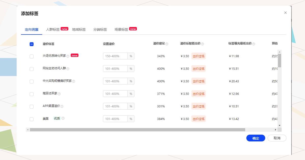 dede自增标签的使用