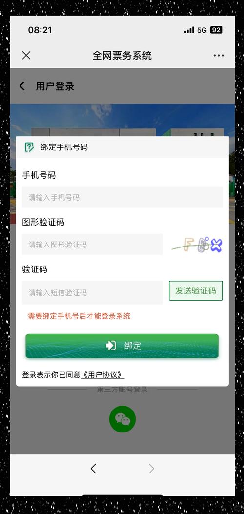 dede登录验证码错误