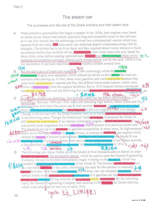 dede专题关键词长度