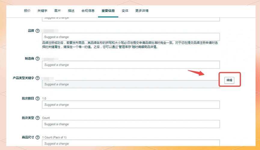 dede修改关键词长度