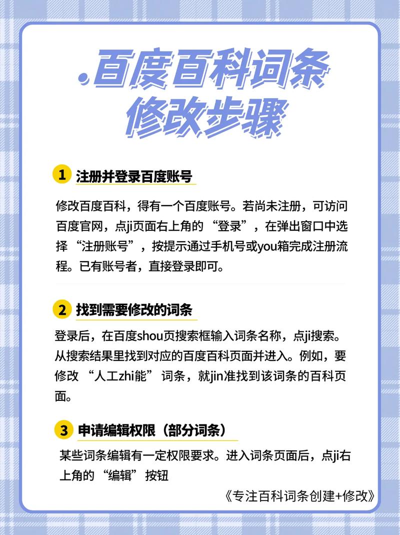 dede修改关键词长度