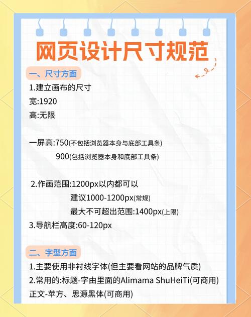 dede内容页图片尺寸