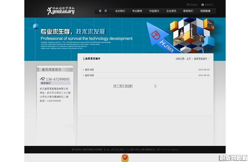 织梦源码为何不能修改