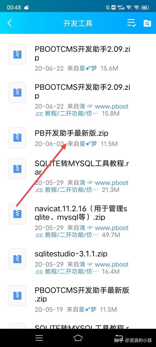 织梦手机网页搜索设置