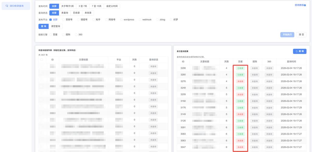 织梦批量替换文章描述