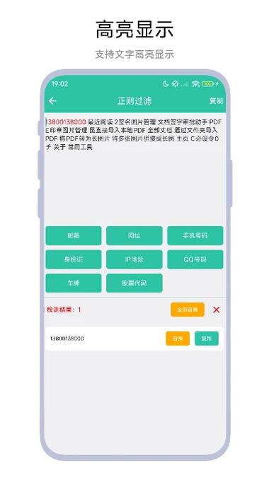 织梦批量替换文章描述