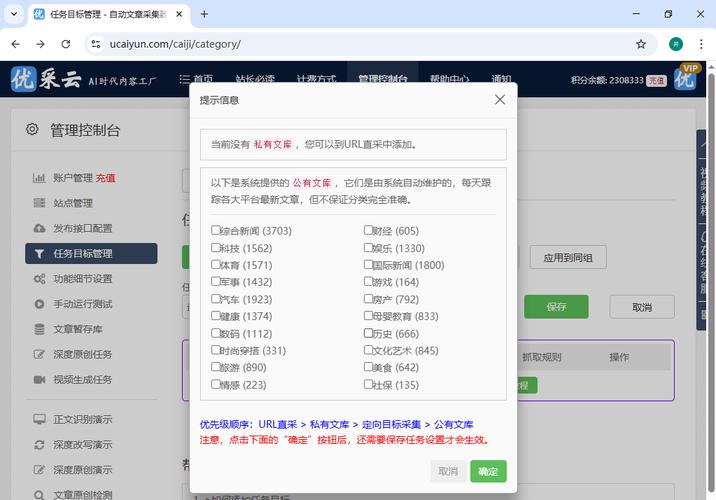 织梦高级搜索 缩略图