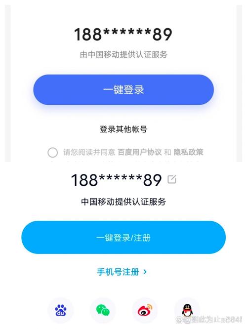 dede 一键登录插件