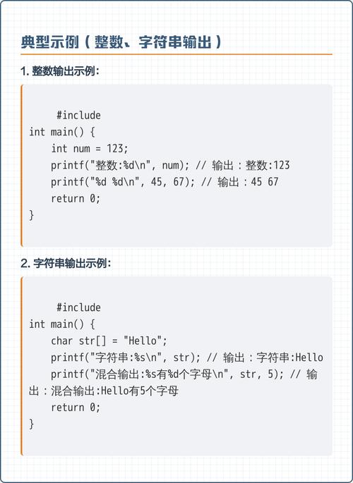 c语言printf中 数组