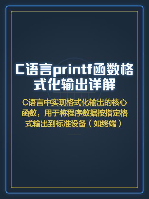 c语言printf中 数组