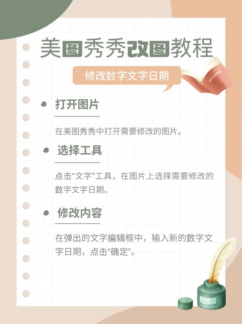 dede图文资讯怎么改