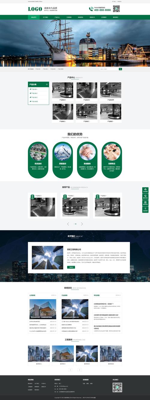 保健品网站dede模板