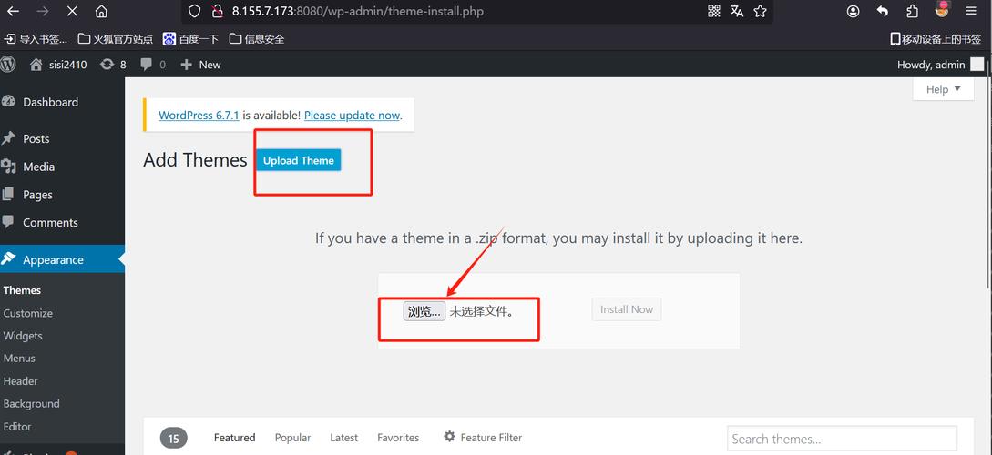 dede模板改完不能用