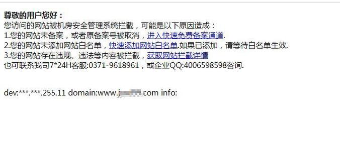 织梦网站图片上传不上