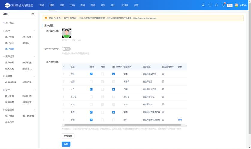 dede自定义字段变空