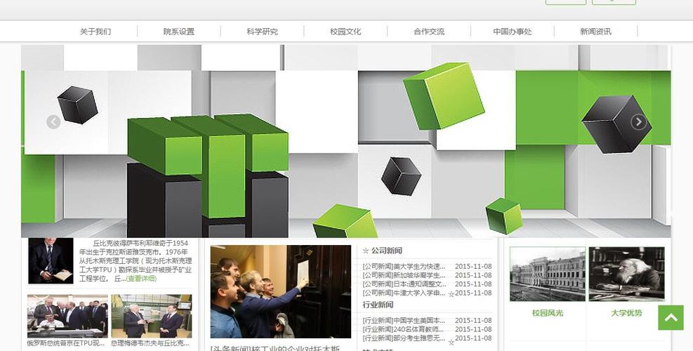 织梦分类信息内容模型