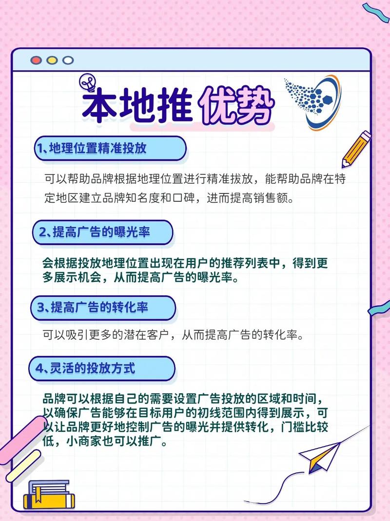 dede搜索关键词添加